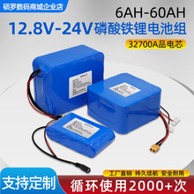 动力铁锂4串12.8V磷酸铁锂电池组32700铁锂电池30AH大容量大功率