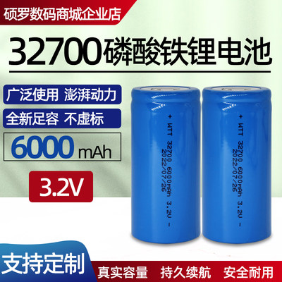 32700磷酸铁锂电池太阳能电动车