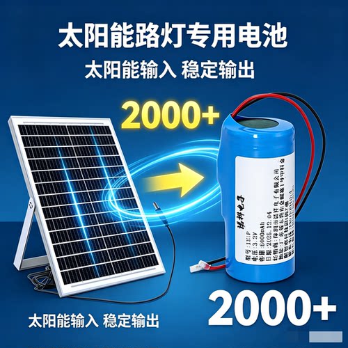 太阳能专用蓄电池大容量