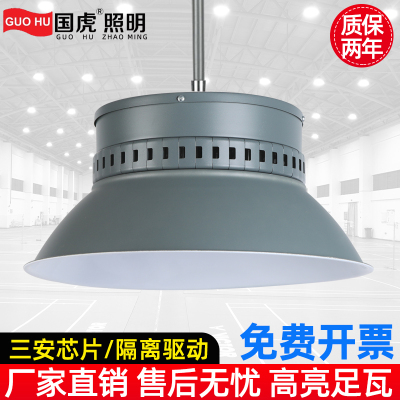 国虎工矿灯质量稳定厂家直销