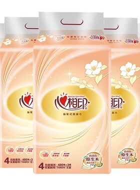 心相印抽纸120抽三层柔厚餐巾纸卫生纸面巾纸实惠家用纸巾DT24200