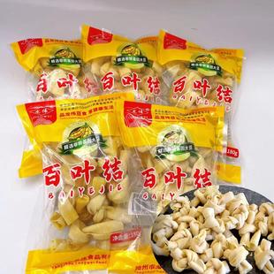 扬州特产薄百叶结豆腐皮新鲜特产豆腐皮豆皮干纯手工龙伟千张结