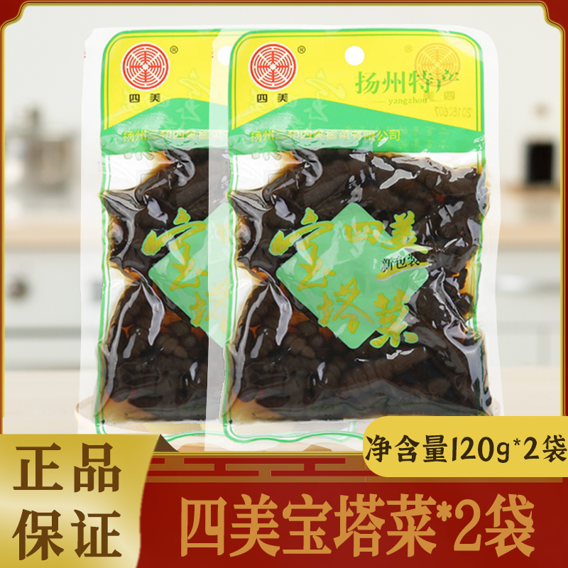 三和四美宝塔菜袋装下饭螺丝菜