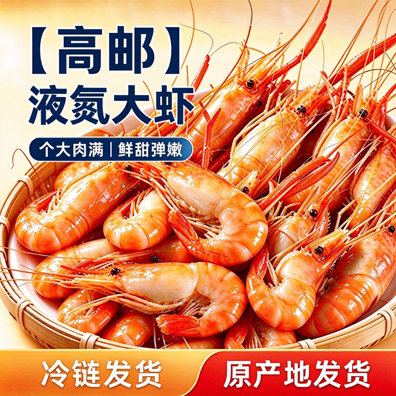 【顺丰发货2斤淡水虾】高邮河虾500g*2盒硬壳虾鲜熟冻大虾大头虾