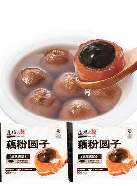 藕粉圆宝应特产纯手工制作