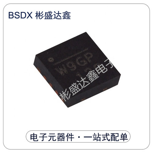原装正品 贴片 MP26028EQ-LF-Z 封装QFN-10 电池电源管理芯片
