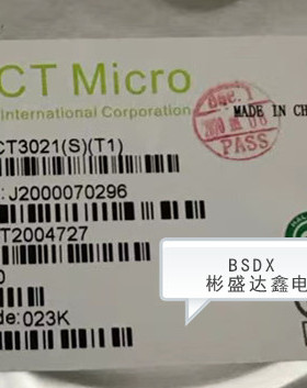 CT3021(S)(T1) 封装 SOP6  光电可控硅 原装现货 拍前请询价