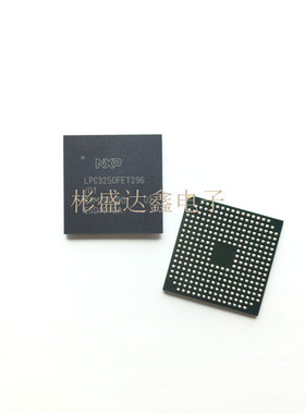 LPC3250FET296/01 BGA296 ARM32位微控制器 全新原装正品质量保证