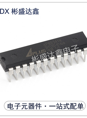 全新原装 AP89341K 高性能语音芯片 开发语音模块 AP89341 DIP-24