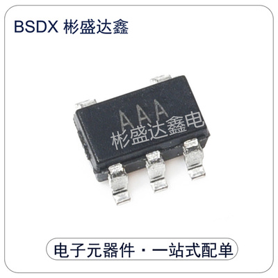 原装 | AD8601ARTZ AD8601ART SOT23 丝印AAA 线性放大器 IC芯片