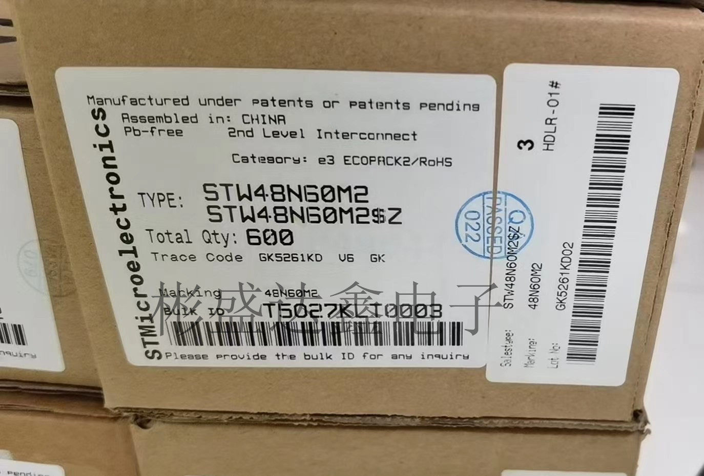 STW48N60M2 封装 TO-247(AC) MOS(场效应管) 全新原装拍前请询价