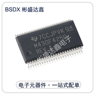 全新嵌入式 MSP430F4250IDL 封装SSOP48 丝印M430F4250 微控制器
