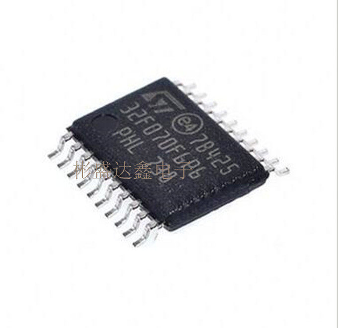 STM32F070F6P6 TSSOP20 ST意法半导体IC芯片MCU微控制器原装正品
