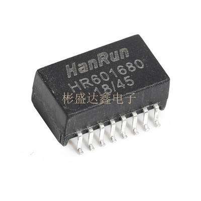 全新贴片 HR601680 SOP16封装 601680网络滤波器以太网变压器模块
