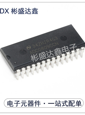 全新进口 ADC0809CCN ADC0804LCN DAC0832LCN 模数AD转换器芯片