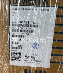 封装 6N139S TA1 SOP