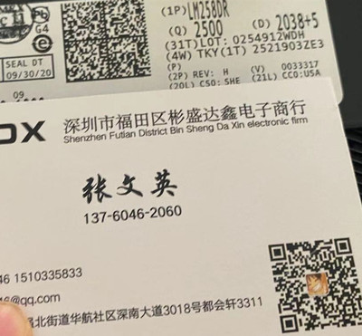 LM258DR 封装 SOP8  通用运放 全新进口原装