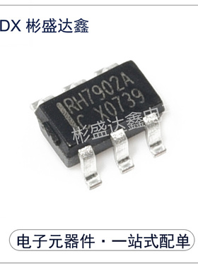 全新原装 RH7902A RH7902 封装SOT23-6 USB充电协议端口控制芯片