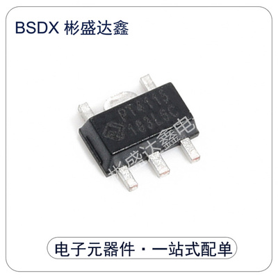 原装 贴片 PT4115B89E SOT-89 30V/1.2A 高调光比LED恒流驱动器