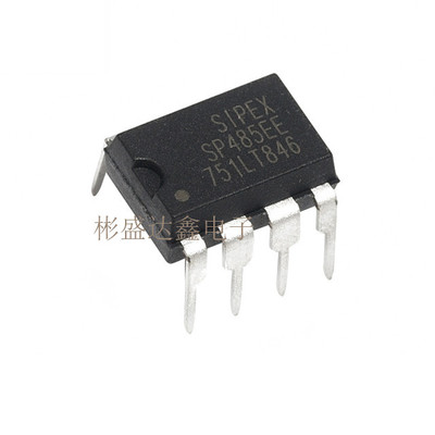 芯片MAX485CPA/EPA SP485EEP/EEN MAX485ESA/CSA直插贴片DIP/SOP8