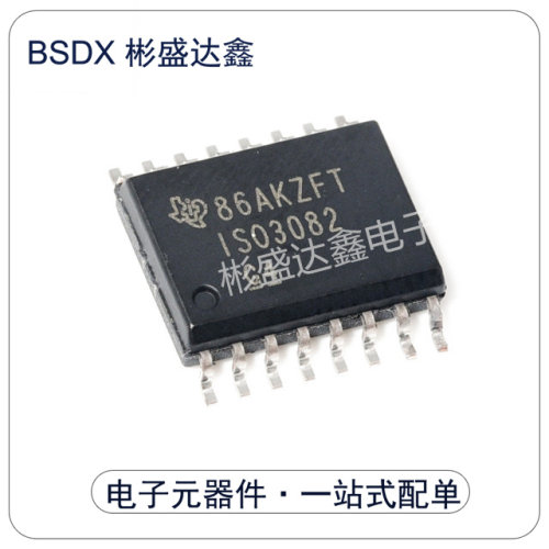 全新原装ISO3082 ISO3082DWR IS03082DW 数字隔离器IC 贴片SOP16