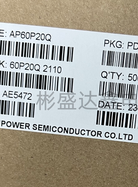 AP60P20Q 封装 DFN-8(3x3) 场效应管(MOSFET)