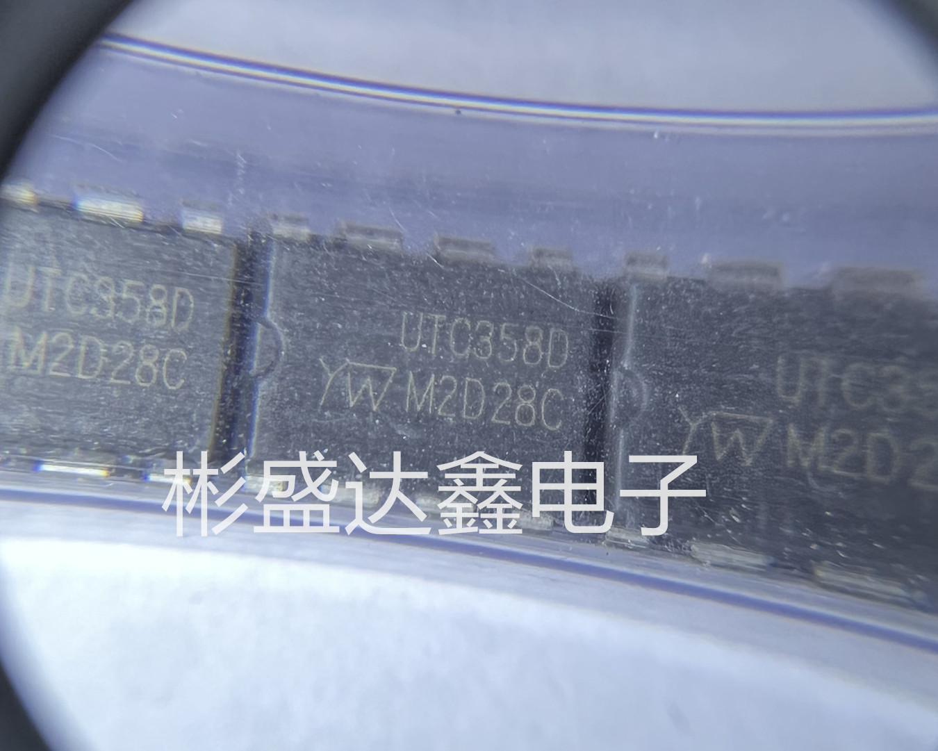 UTC358D UTC358 运算放大器 直插 封装DIP-8