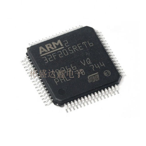 STM32F205RET6 封装QFP64 32位微控制器 贴片全新原装 拍前请询价