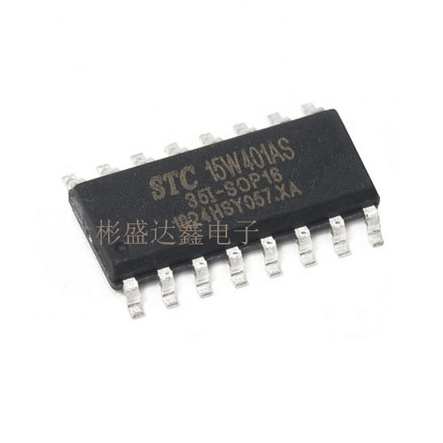 STC15W401AS-35I-TSSOP20 封装TSSOP-20 全新原装正品 拍前请询价