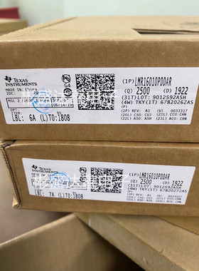 LMR16010PDDAR封装 SO PowerPAD-8  DC-DC芯片全新原装拍前请询价