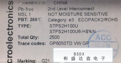 STPS2H100U 封装SMB 肖特基整流器 贴片  原装现货 拍前请询价