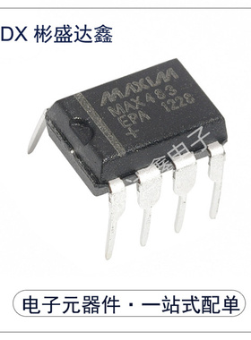 全新直插  MAX483EPA 封装 DIP-8 芯片 CMOS 总线收发器 现货