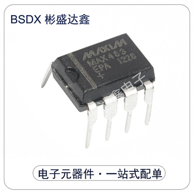 全新直插  MAX483EPA 封装 DIP-8 芯片 CMOS 总线收发器 现货