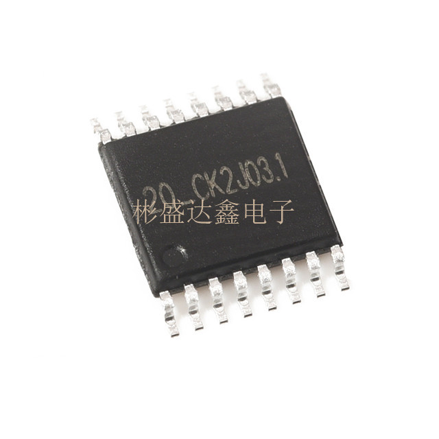 原装正品 LT8920 TSSOP-16 2.4G无线收发芯片 射频芯片