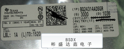 BQ24314ADSGR   封装WSON-8 电池保护芯片全新原装现货