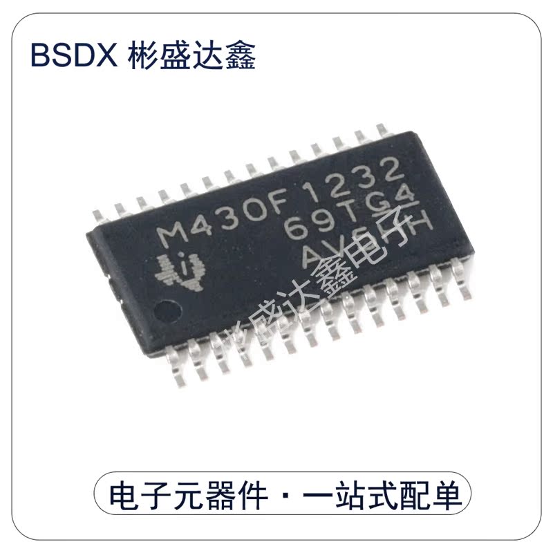 全新原装正品 MSP430F1232IPWR M430F1232 贴片 TSSOP28 微控制器