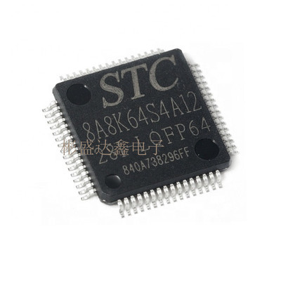 原装正品 STC8A8K64S4A12-28I-LQFP44 LQFP48 LQFP64S 单片机芯片