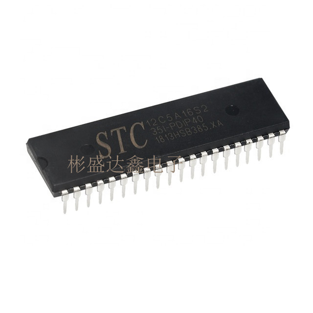 单片机 STC12C5A16S2-35I-PDIP40 全新原装现货 STC12C5A16S2