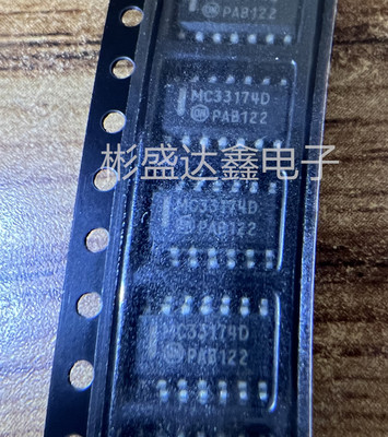 MC33174DR2G 封装 SOP-14 丝印MC33174D