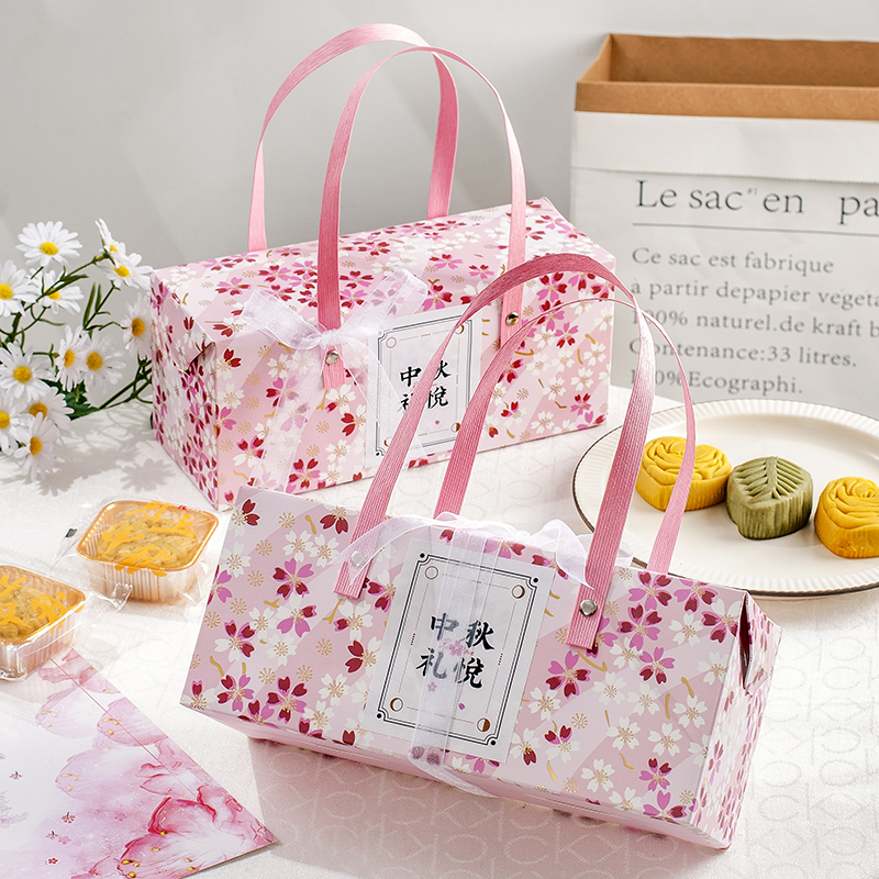 粉色中秋月饼包装盒手提礼品盒空盒子蛋黄酥雪媚娘创意中国风新款