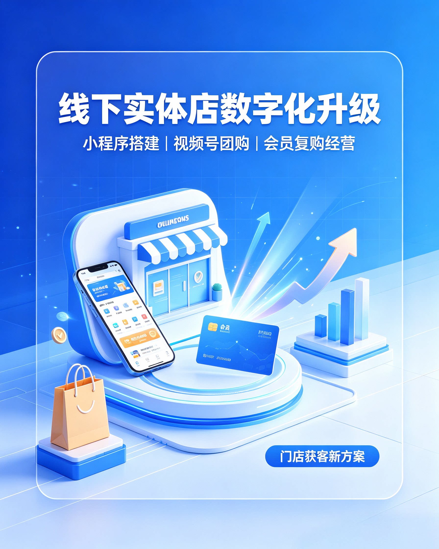小程序搭建定制开发 视频号PO其它设计服务