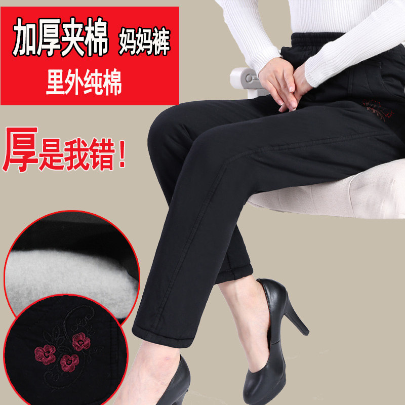 中老年冬季全棉妈妈加厚款棉裤女士奶奶70岁宽松老人夹棉保暖裤子