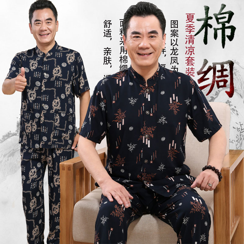 爸爸夏季衣服老年人夏装男士爷爷60-70-80岁短袖套装纯棉绸两件套