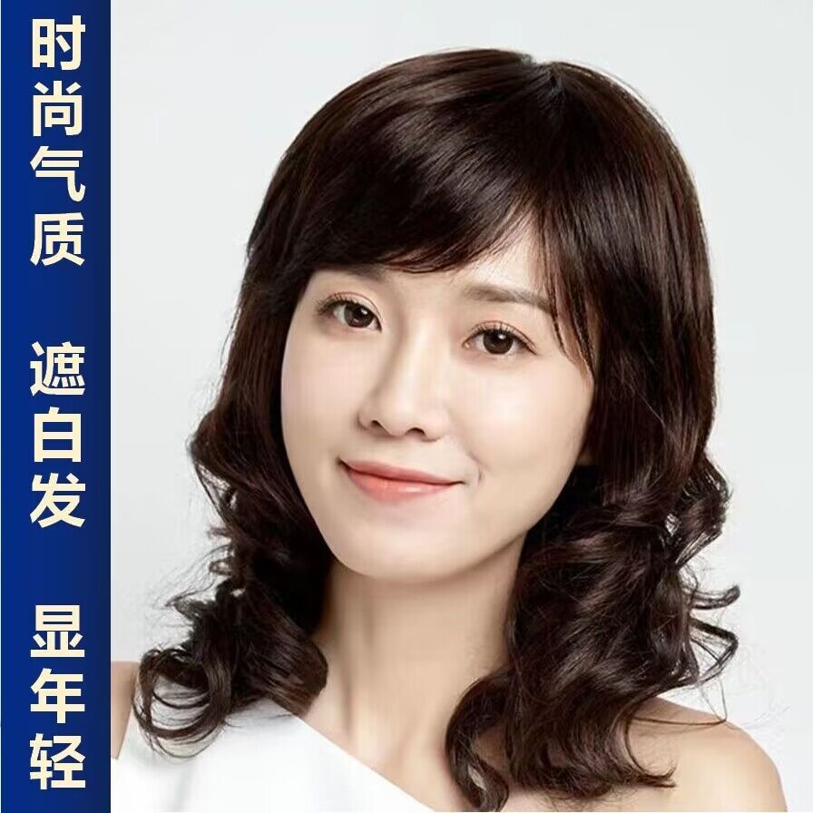 高档假发女长卷发大波浪中老年妈女士整顶假发