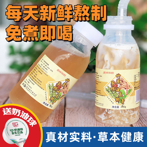 现熬现发海底椰膏菊花罗汉珍品瑞