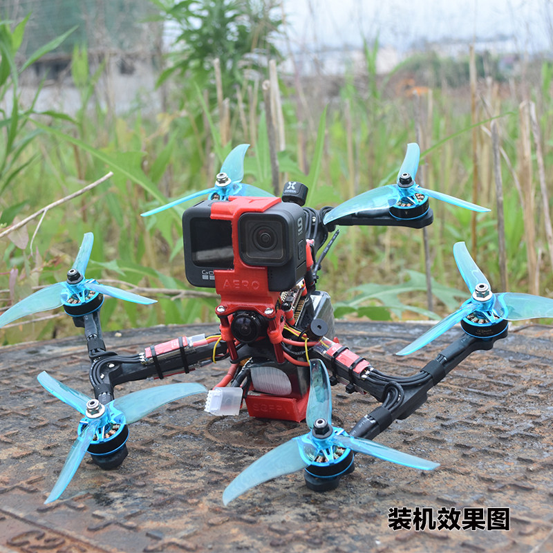 穿越机飞行器碳纤维6轴28CM轴距