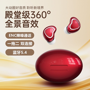 情侣款一托二TWS无线蓝牙耳机运动入耳式降噪高音质超长续航女生