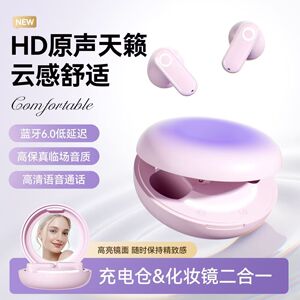 化妆镜舱蓝牙耳机短柄半入耳式降噪2026新款无线运动降噪超长续航