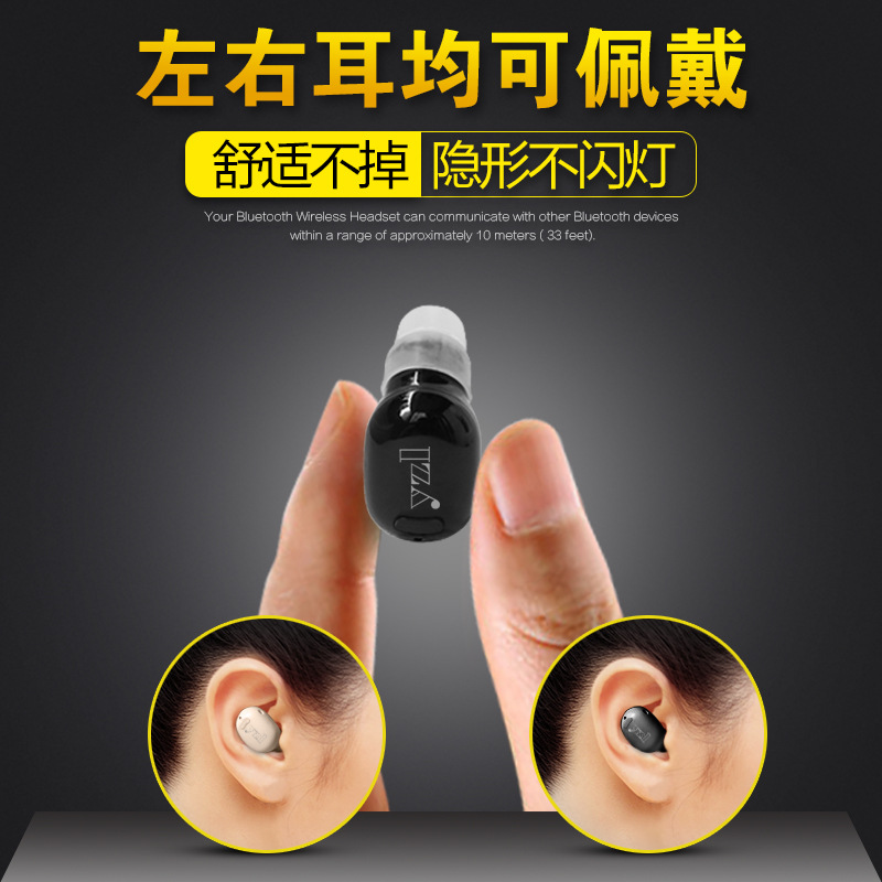 S570²Ï¶¹À¶ÑÀ¶ú»ú³¬³¤´ý»úÐøº½ÃÔÄ㳬СÈë¶úÈûʽÒþÐÎÎÞÍ´Åå´÷΢ÐÍ