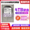 Товары от 恒创科技数码存储店